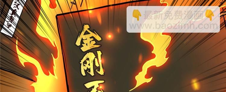 第03话 恶灵战车