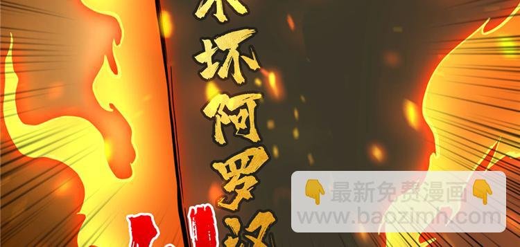 第03话 恶灵战车