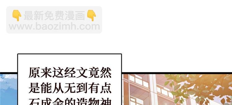 第03话 恶灵战车