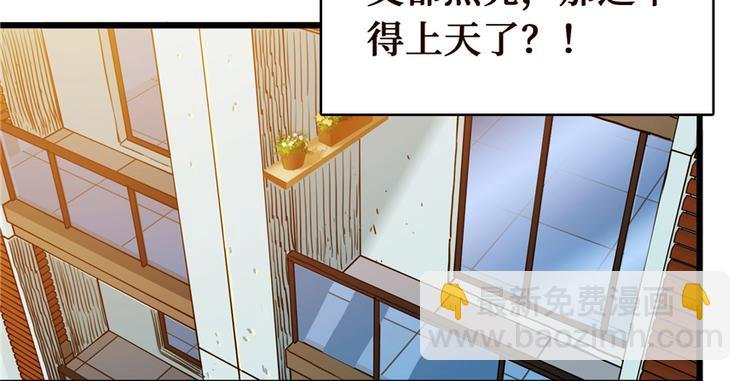 第03话 恶灵战车