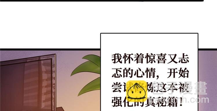 第03话 恶灵战车