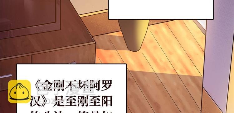 第03话 恶灵战车