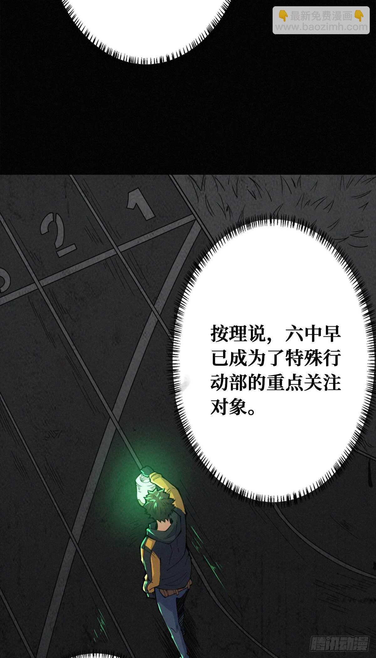 第85话 记忆回放