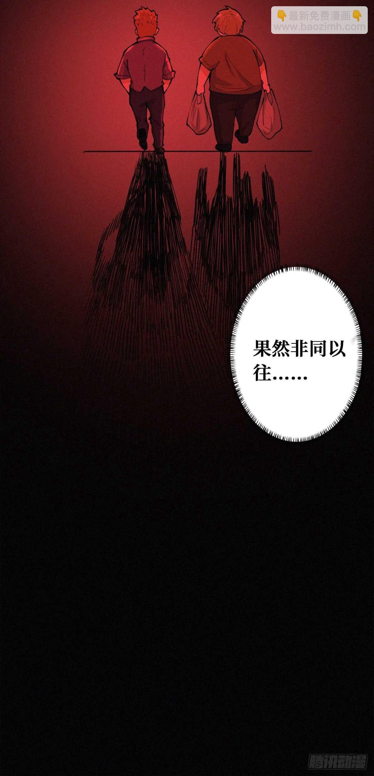 第85话 记忆回放