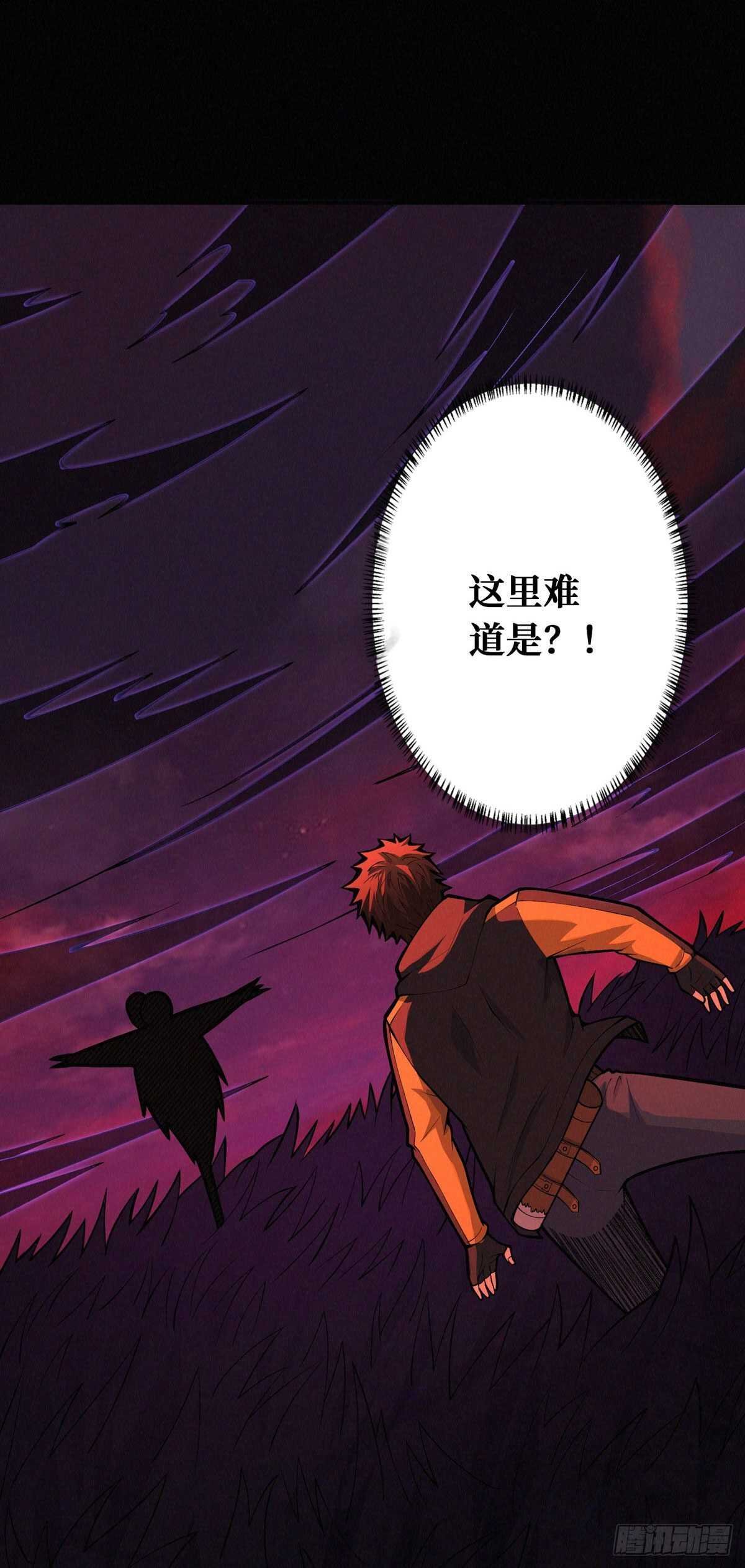 第85话 记忆回放