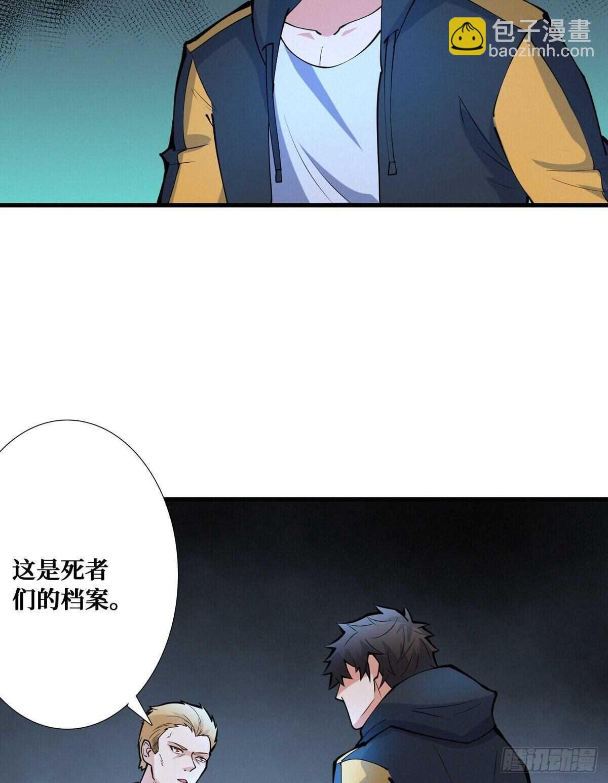 第90话 生与死