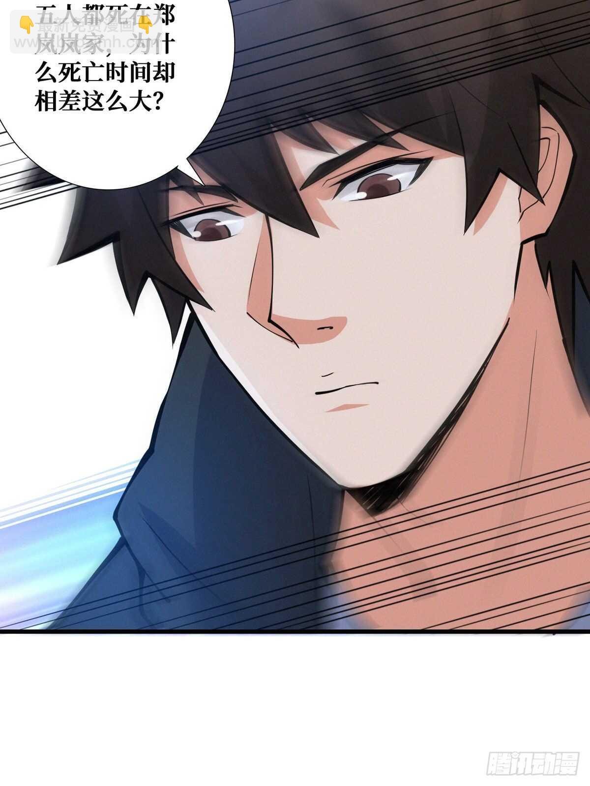 第90话 生与死