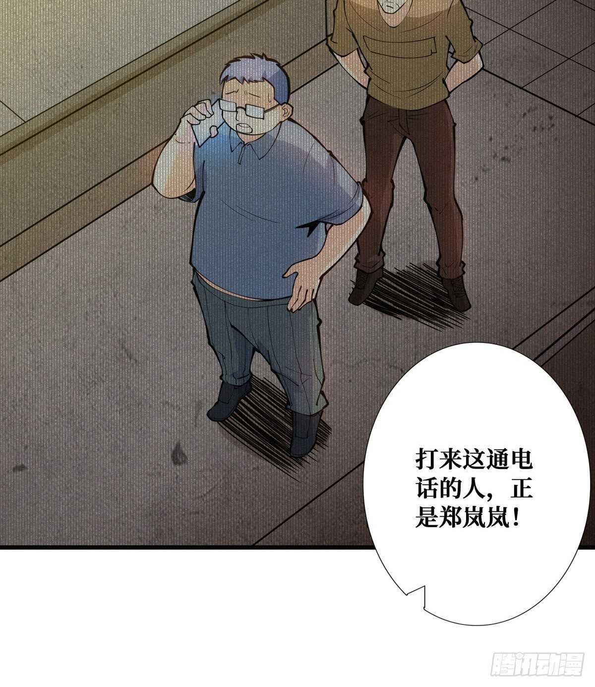 第90话 生与死