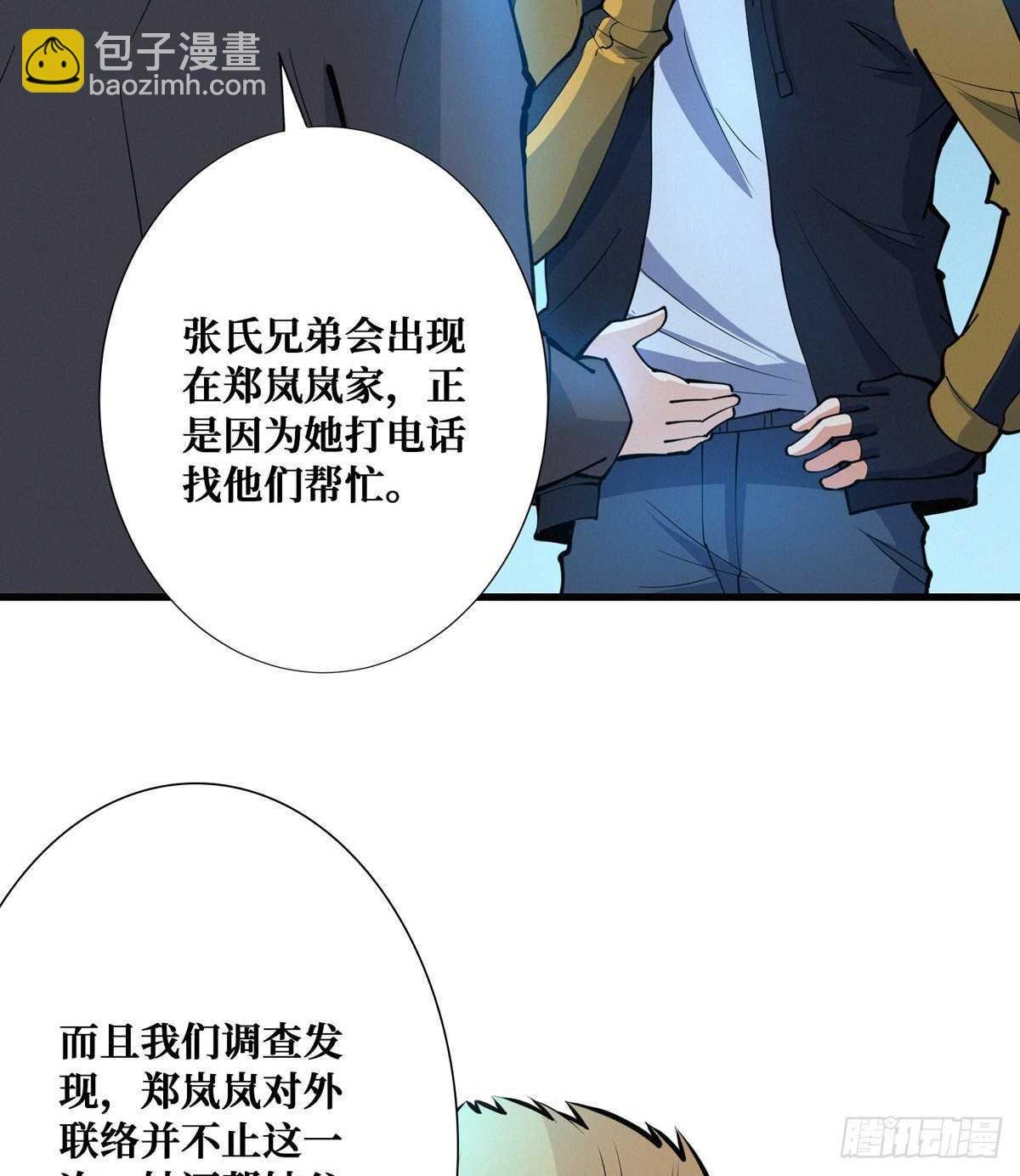 第90话 生与死