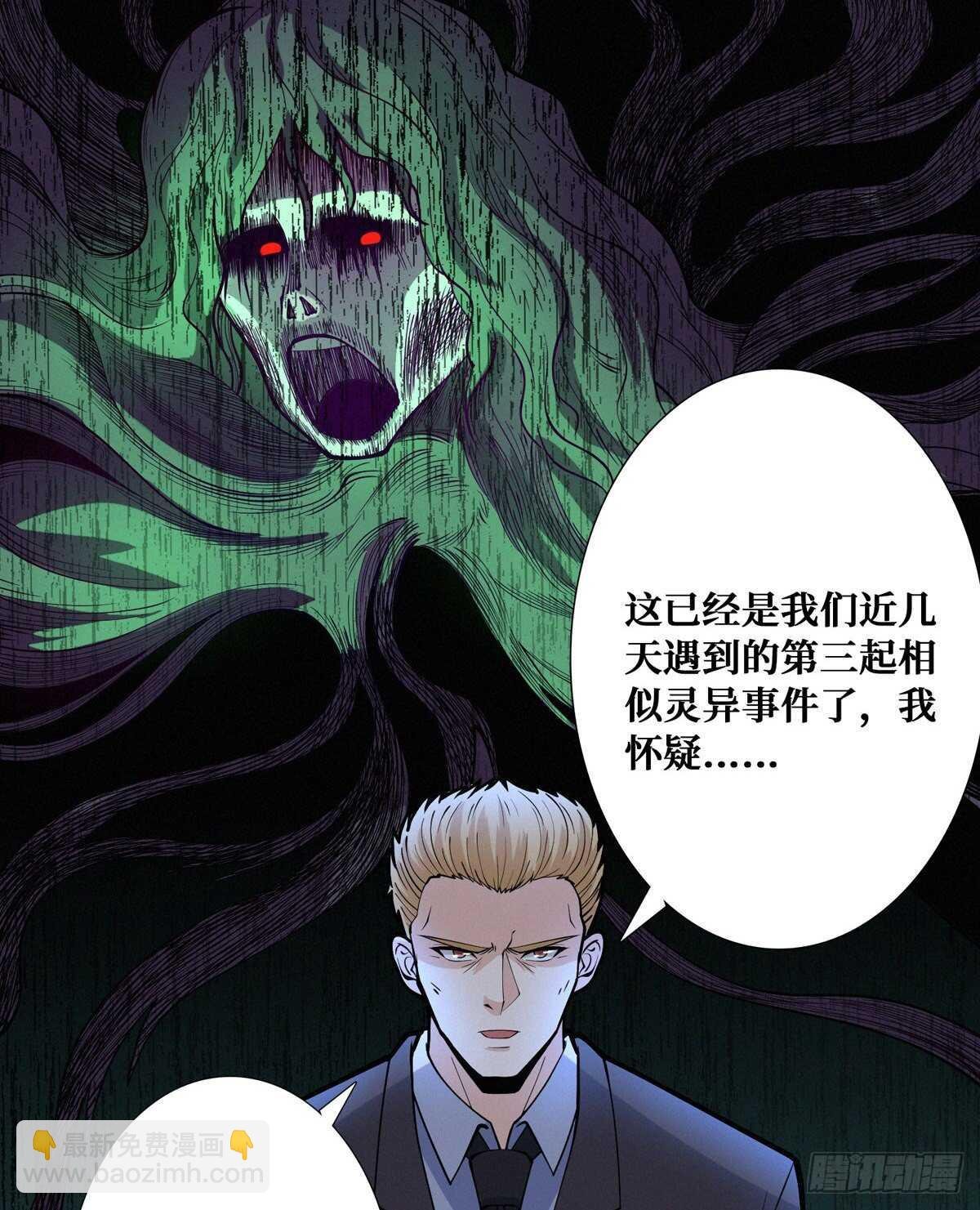 第90话 生与死