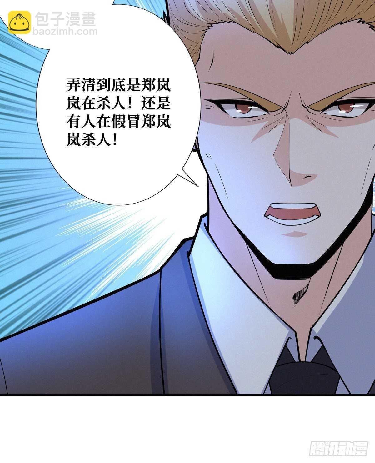 第90话 生与死