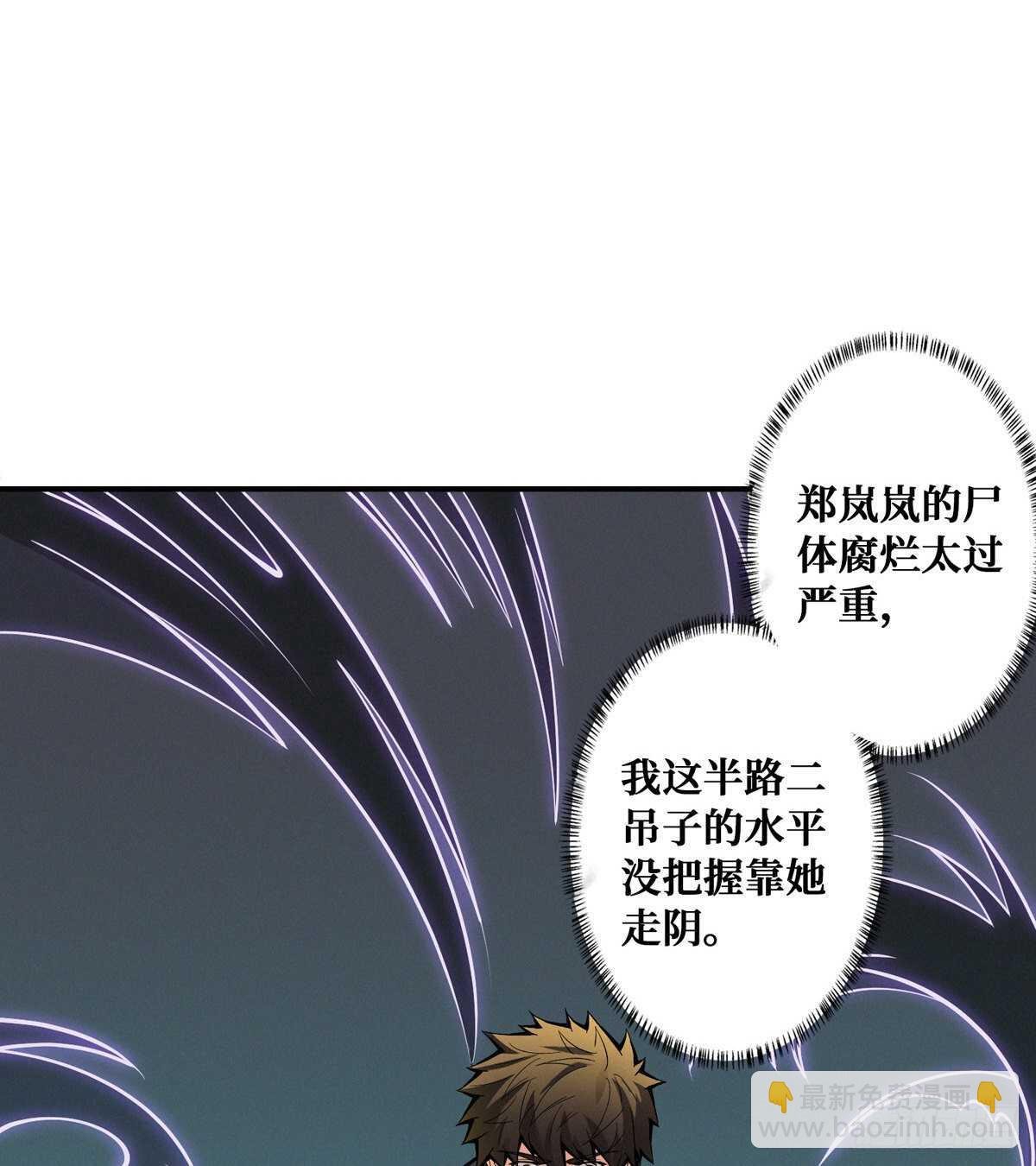 第90话 生与死