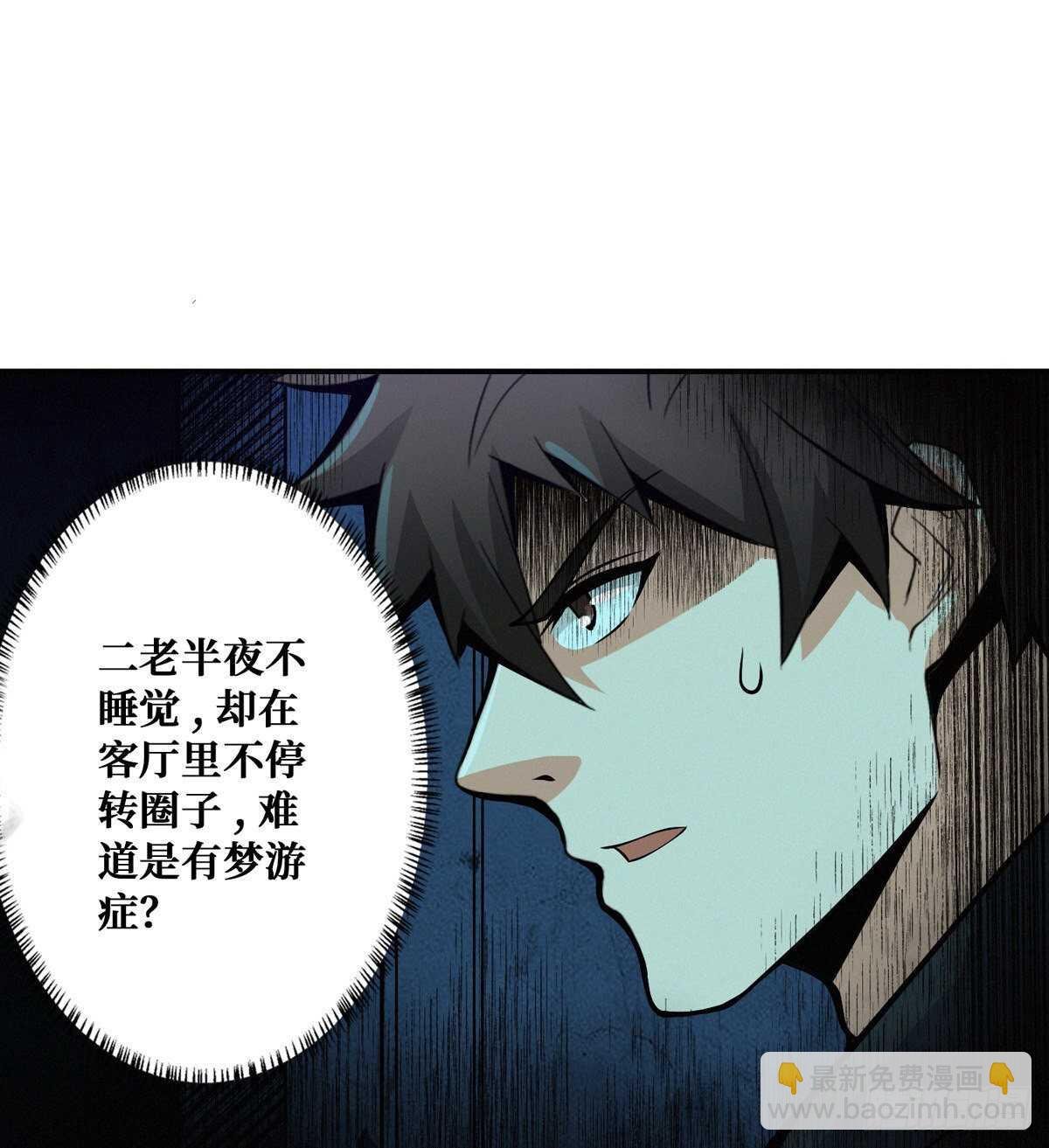 第90话 生与死