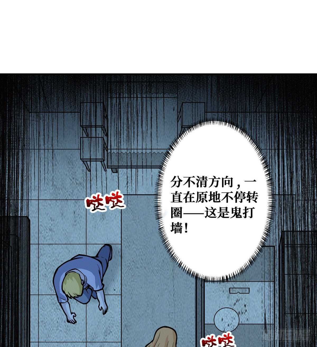 第90话 生与死