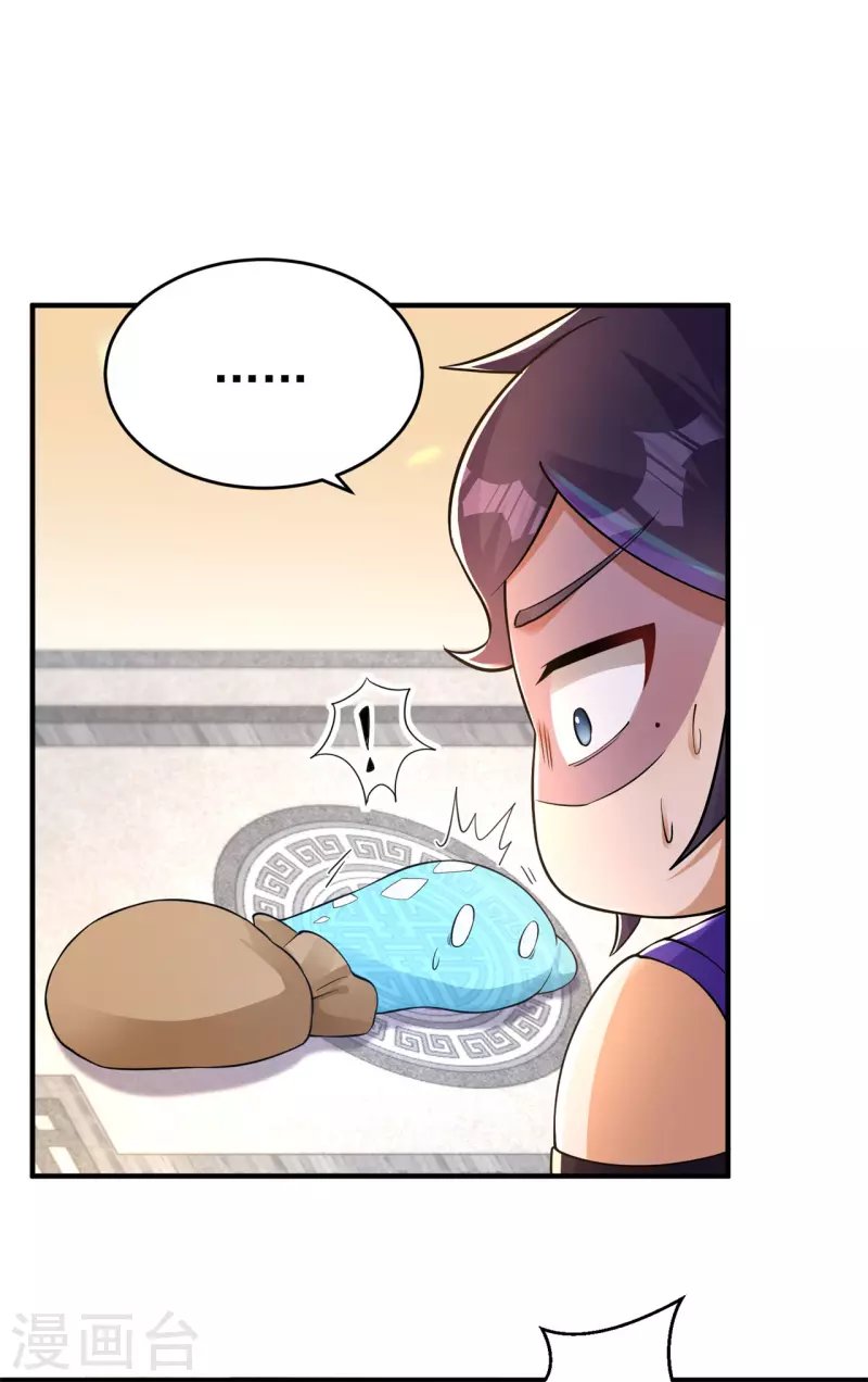 第155话 滴血认主