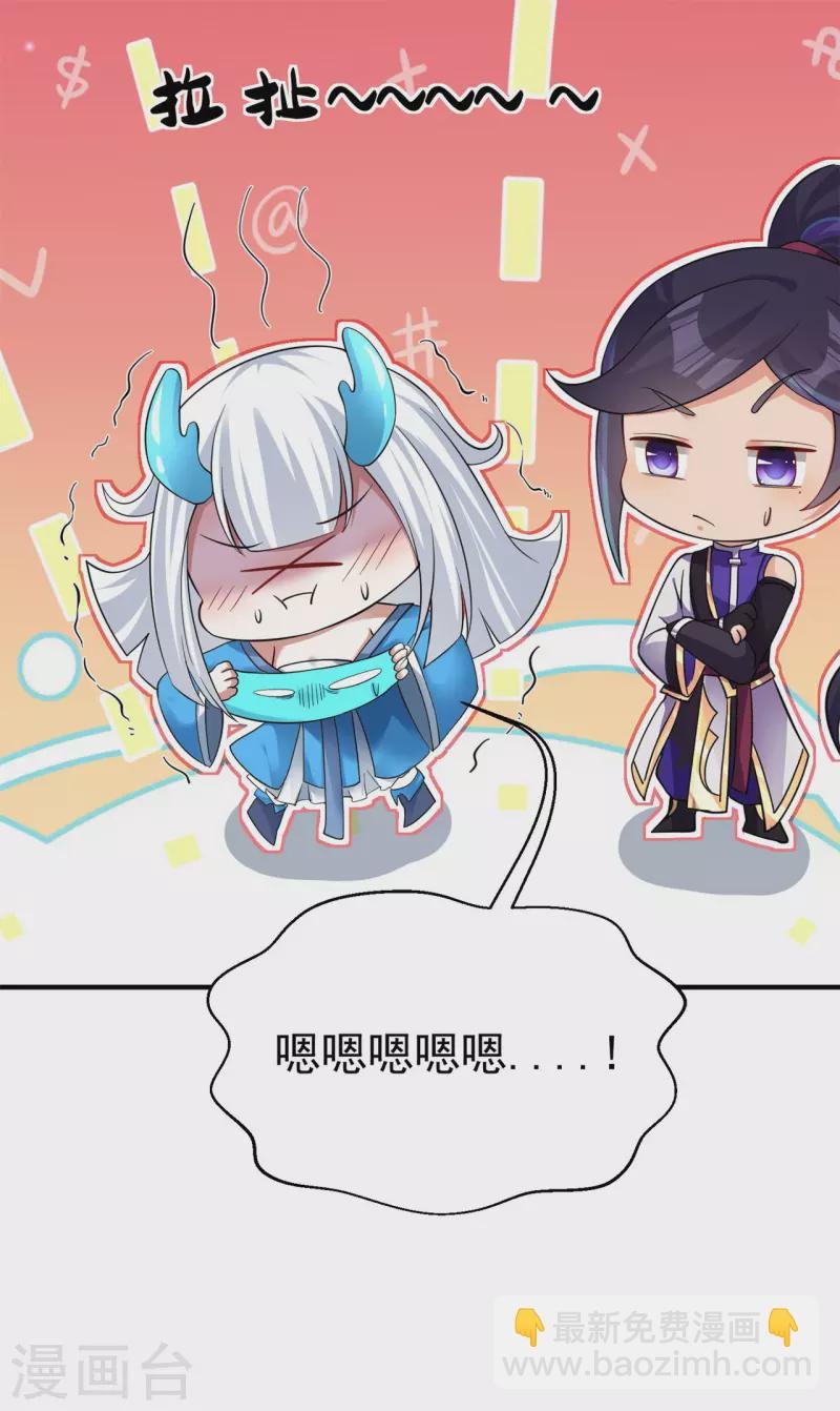 第155话 滴血认主