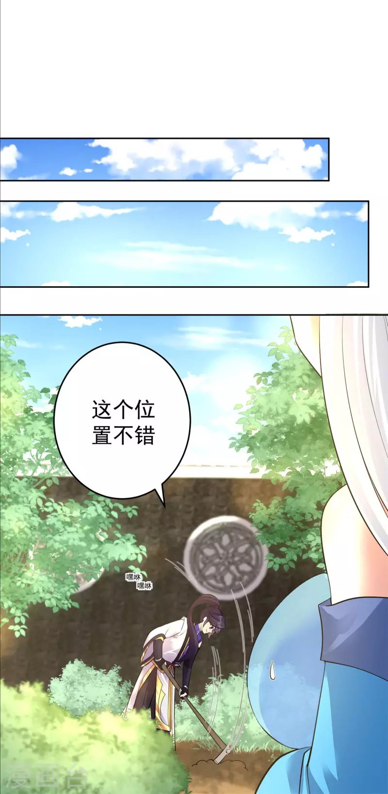 第155话 滴血认主