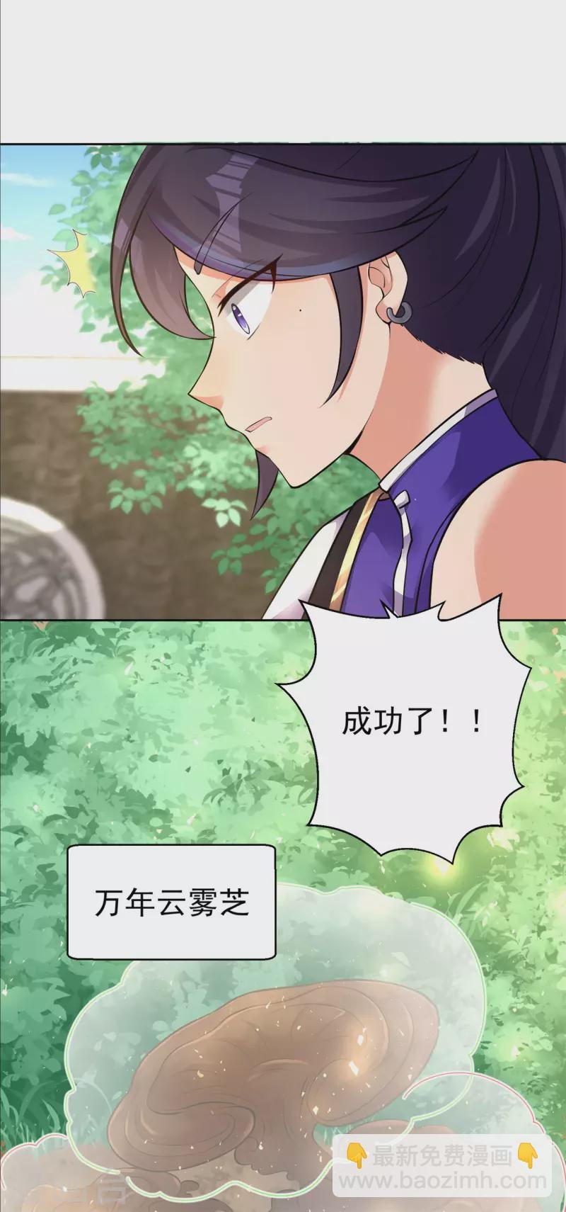 第155话 滴血认主