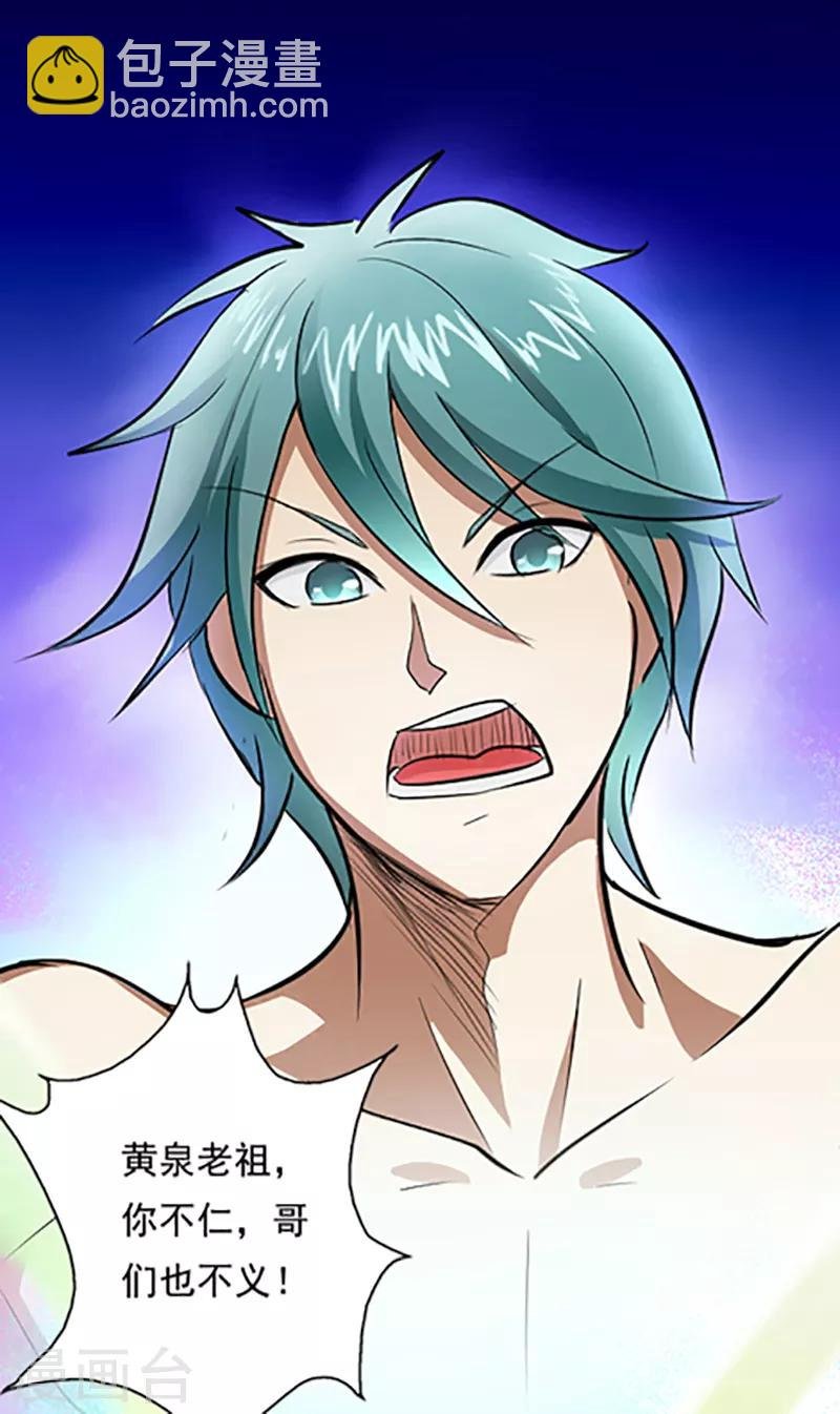 第35话 小修士