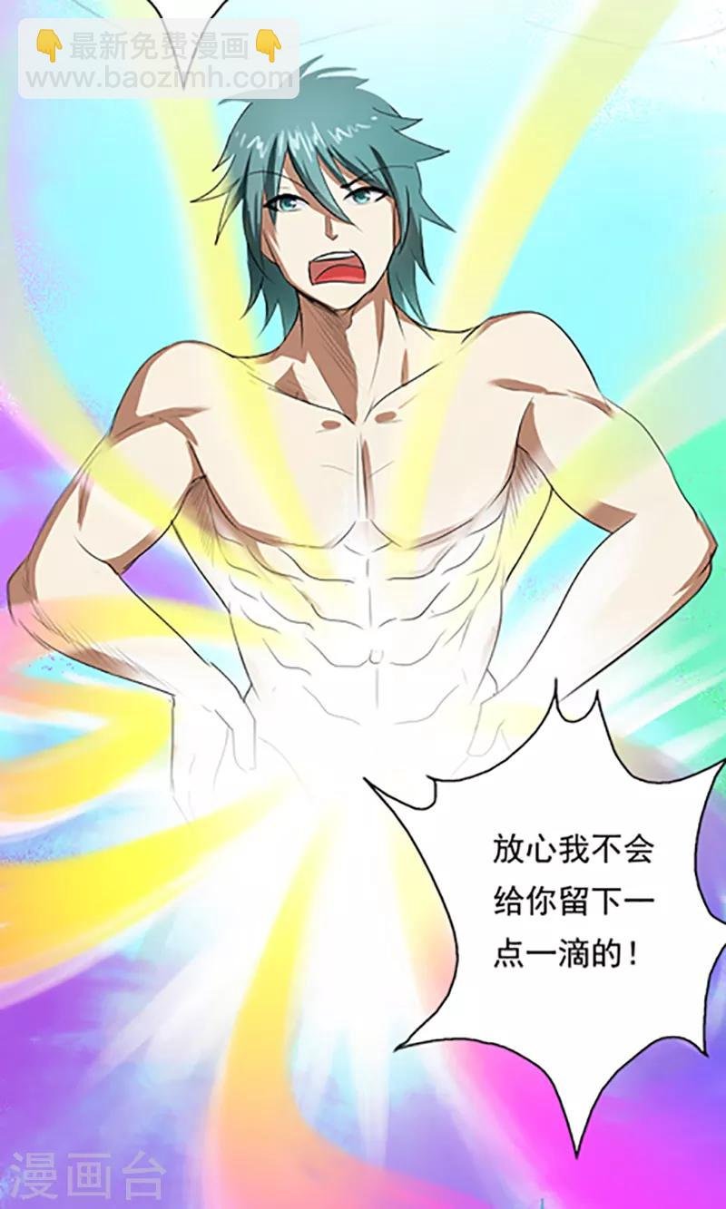 第35话 小修士