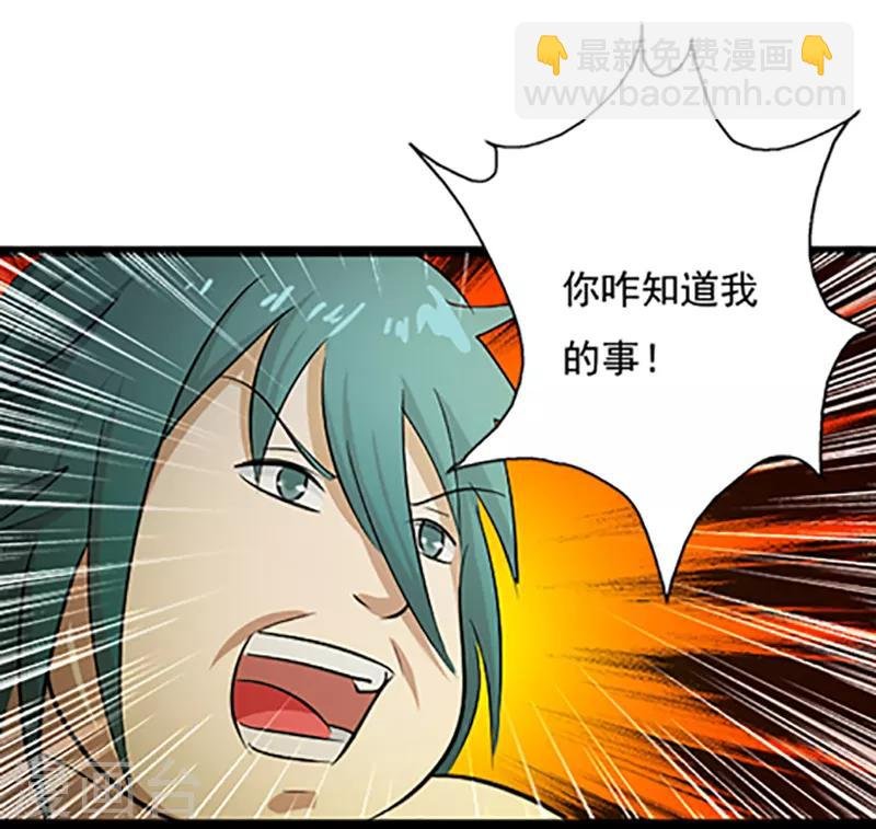 第35话 小修士