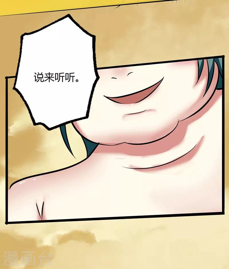 第35话 小修士