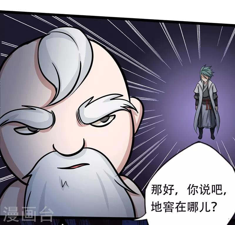 第35话 小修士