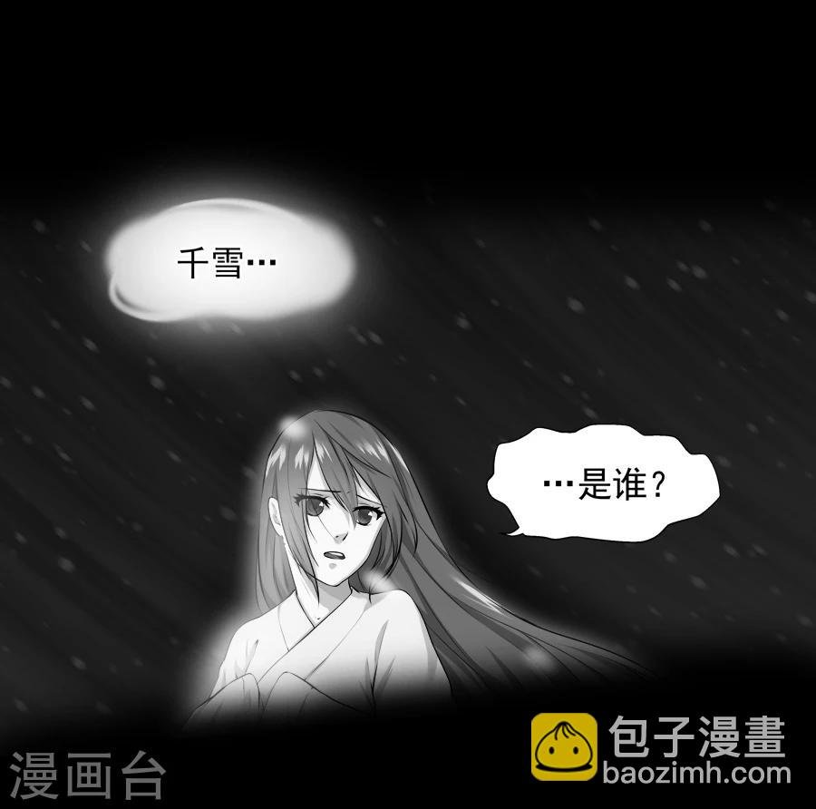 第16话 途中