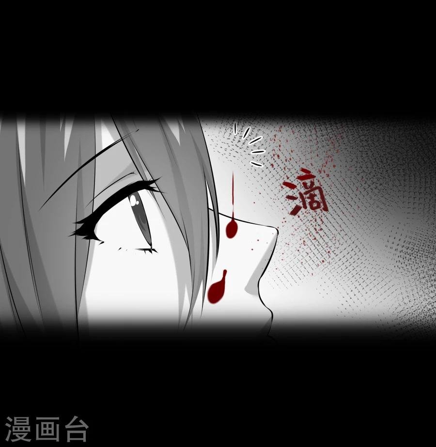 第16话 途中