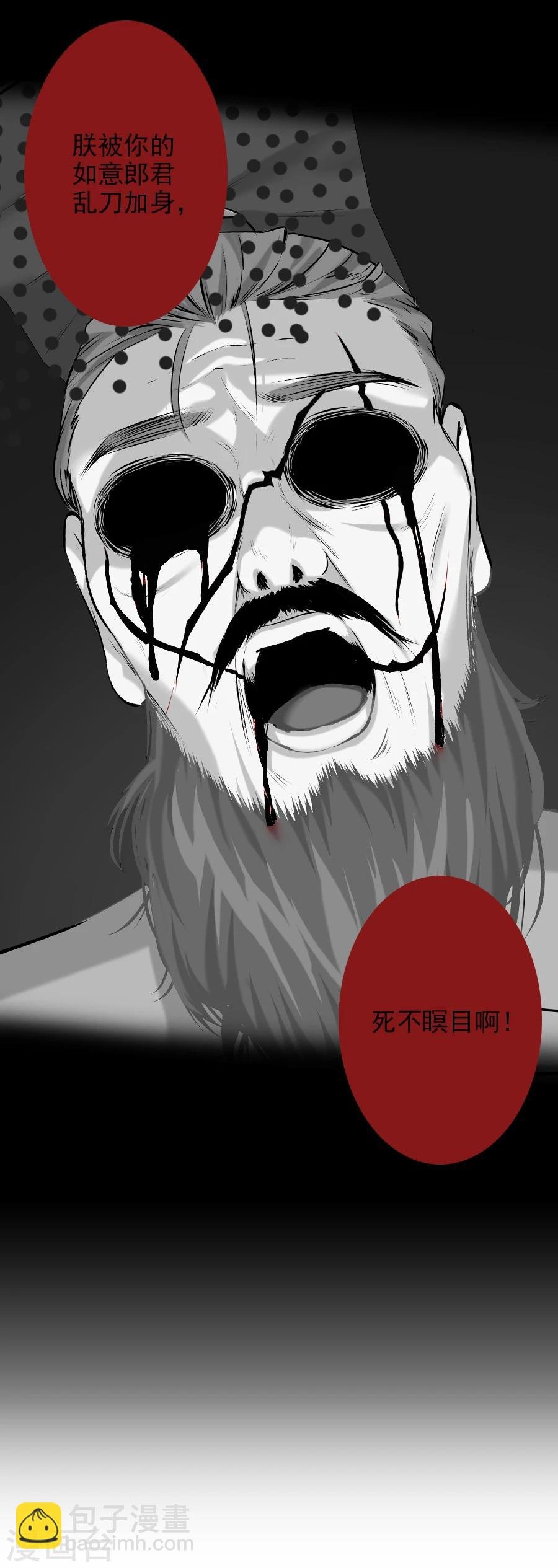 第16话 途中