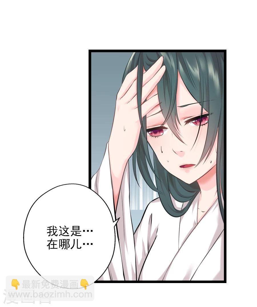 第16话 途中