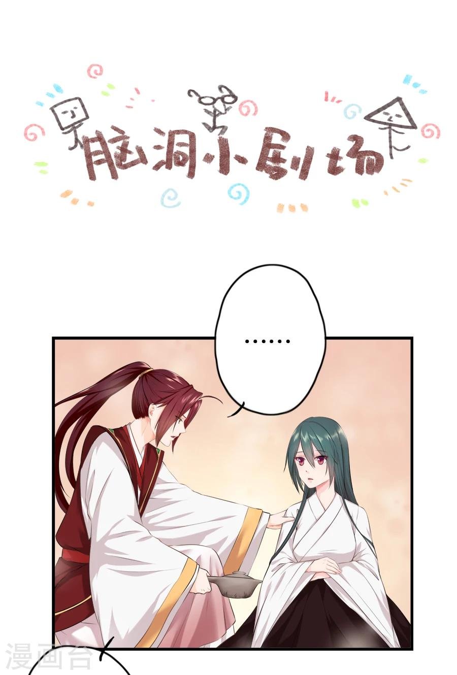 第16话 途中
