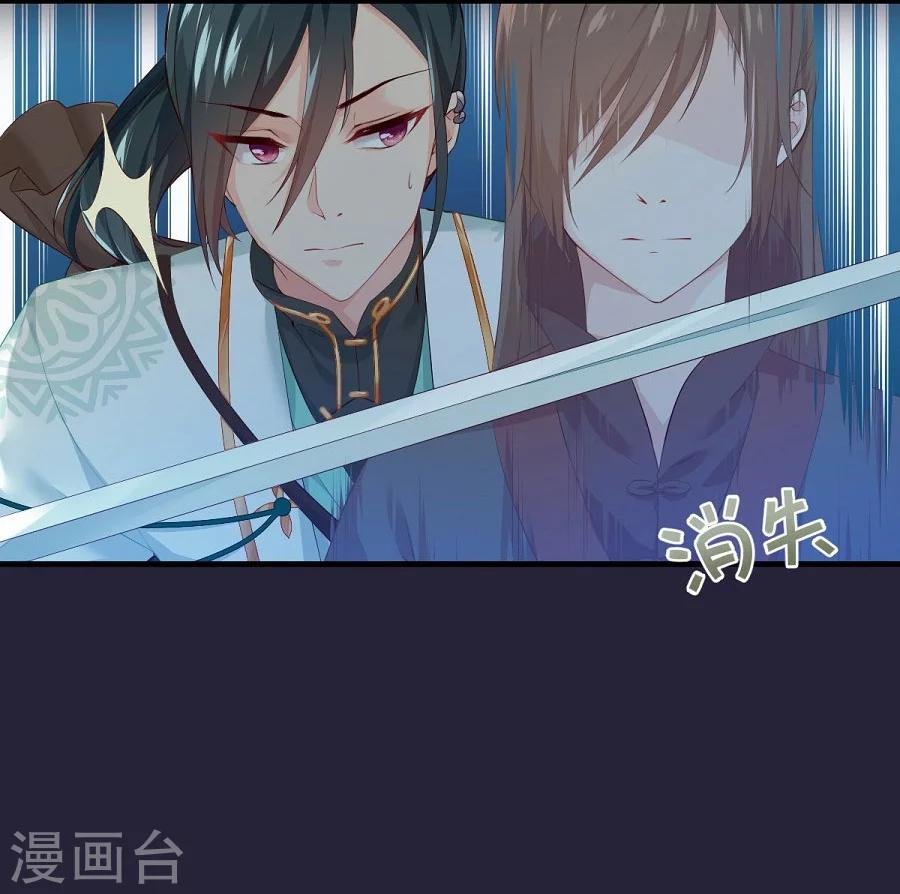 第60话 给我记住