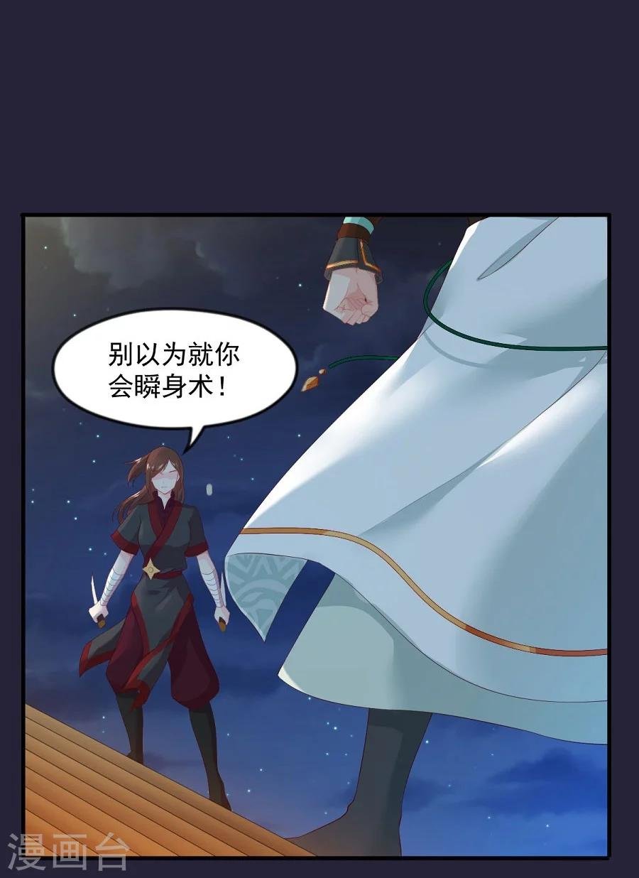 第60话 给我记住