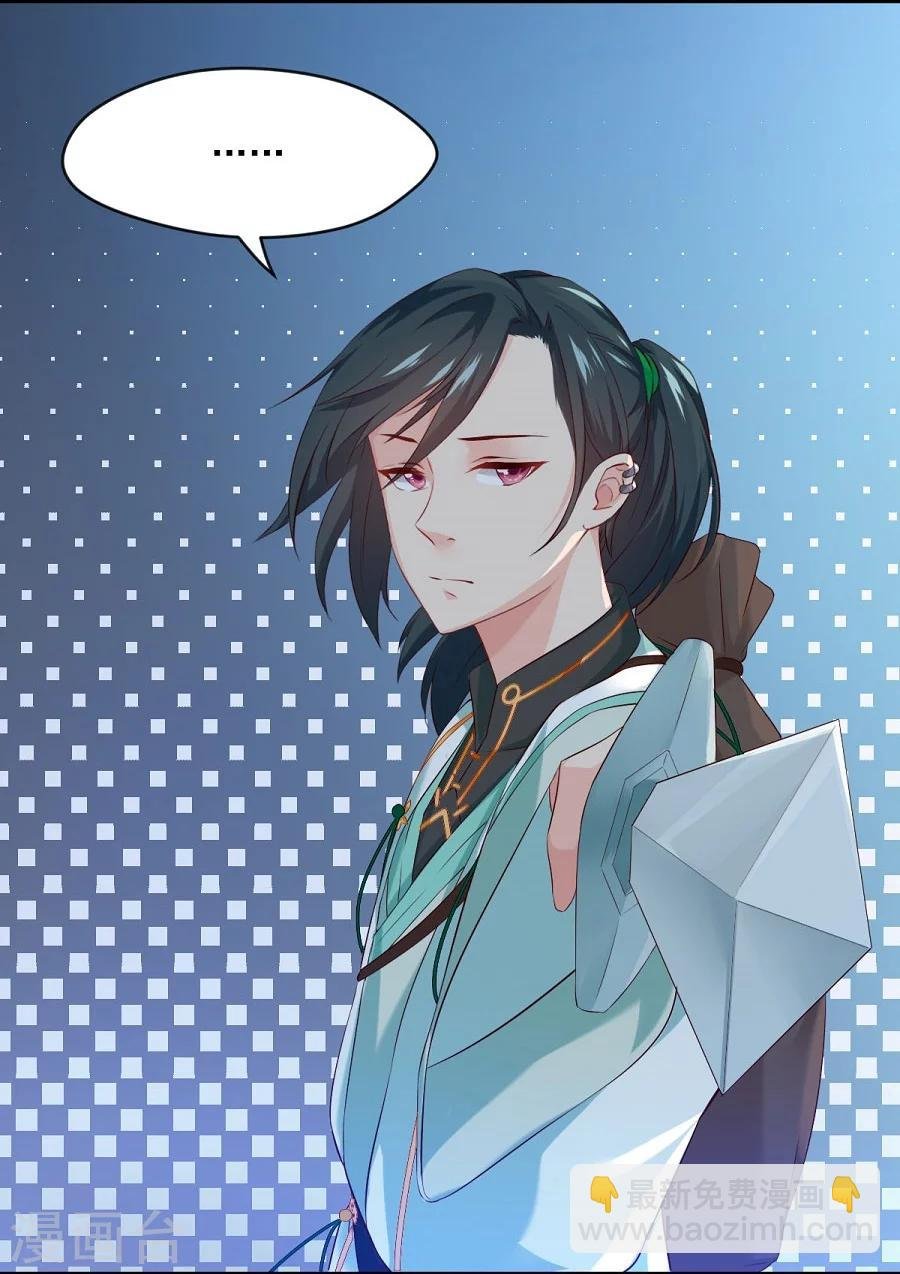 第60话 给我记住