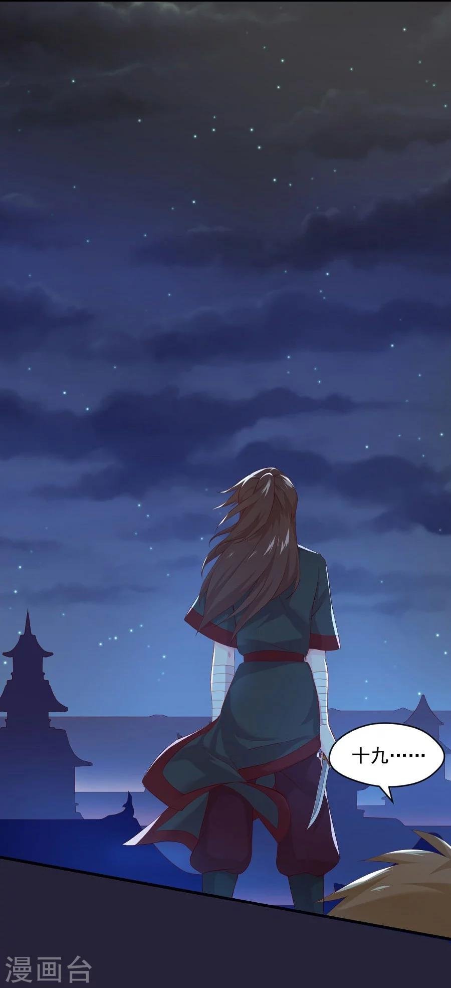 第60话 给我记住