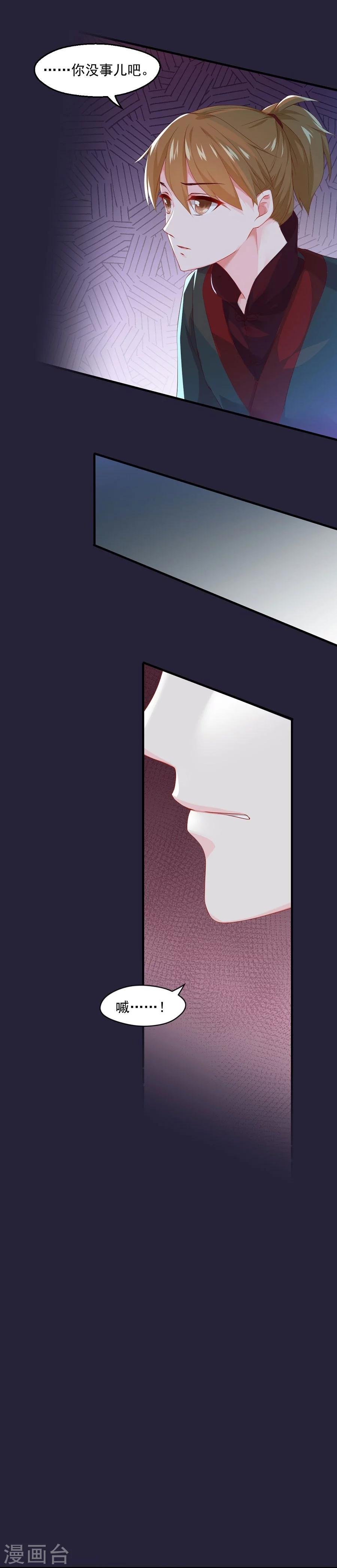 第60话 给我记住