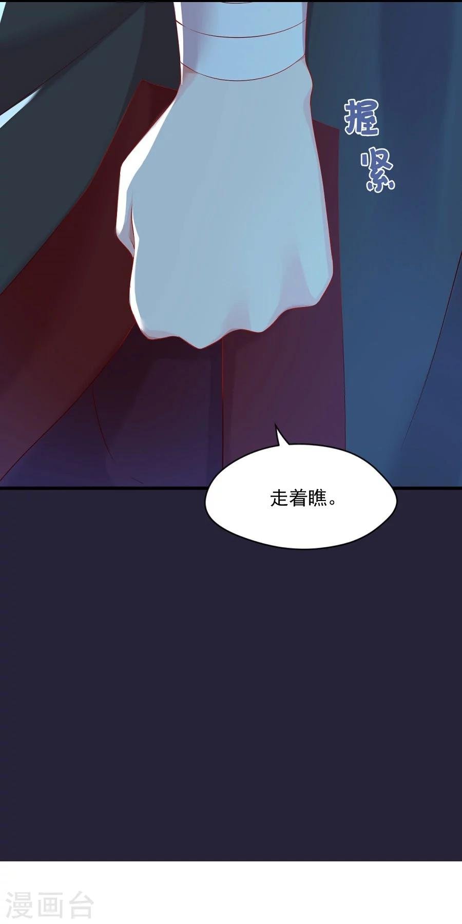 第60话 给我记住