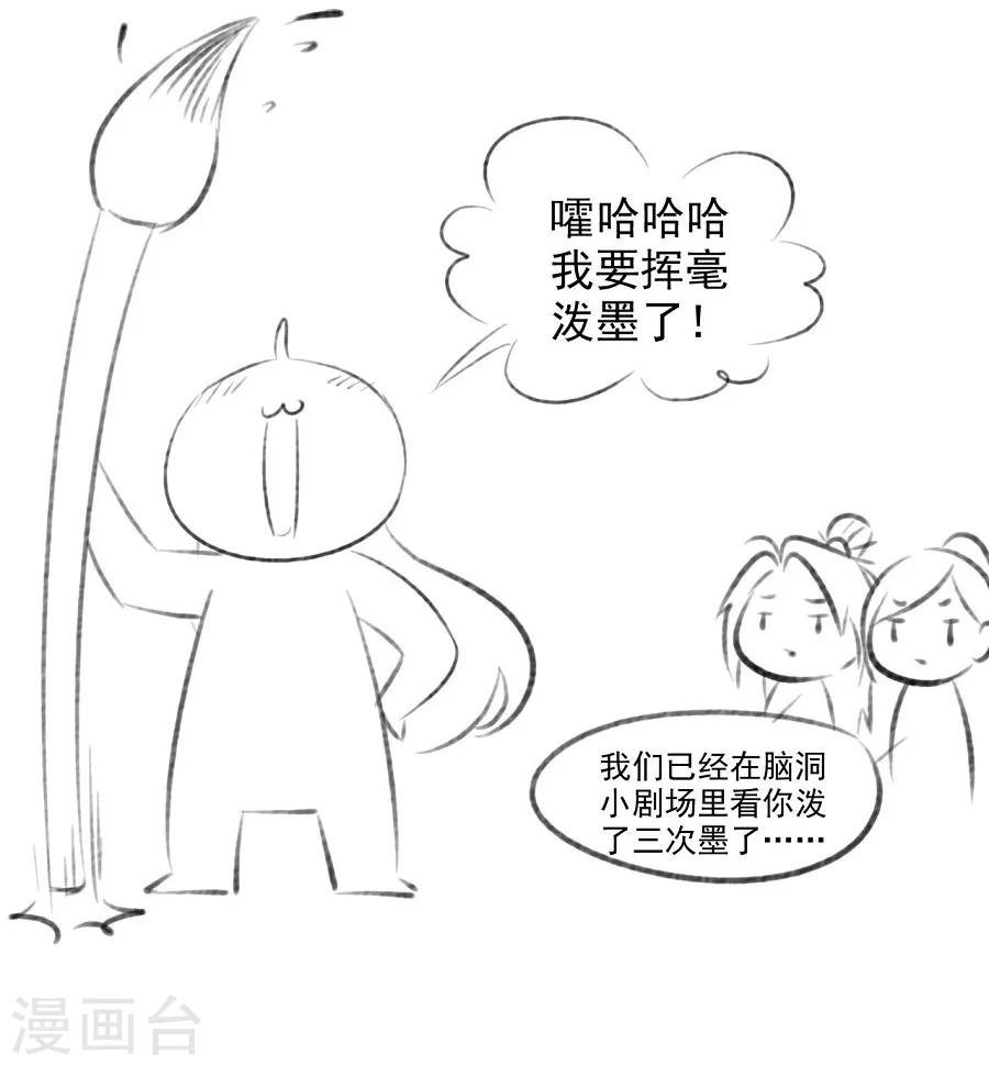 第60话 给我记住
