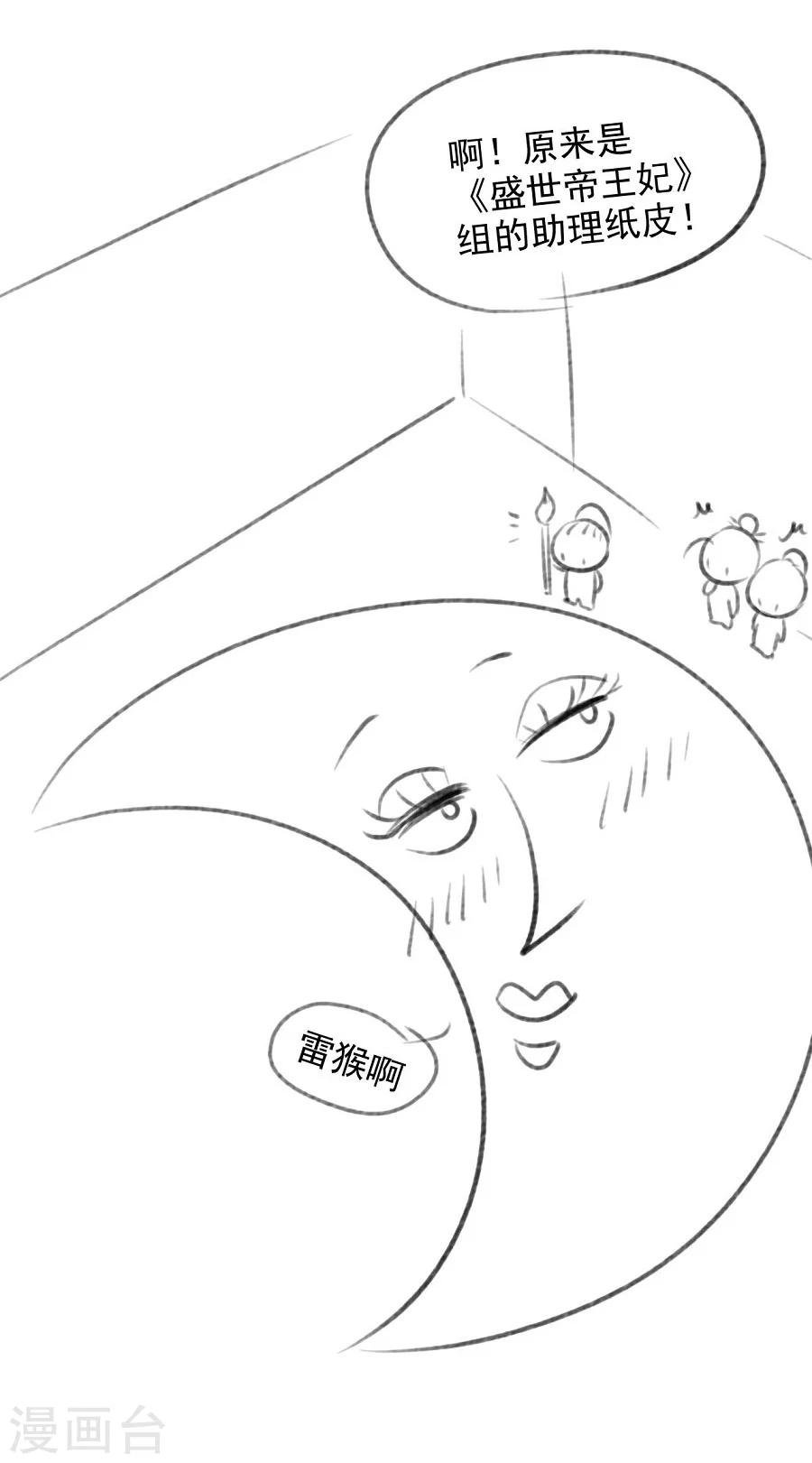 第60话 给我记住