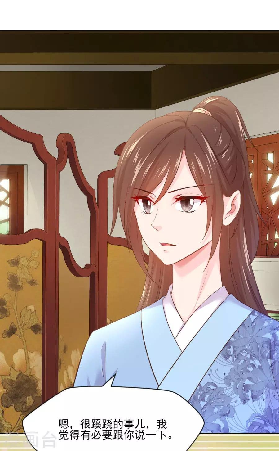 第99话 千雪和十九嘻嘻嘻