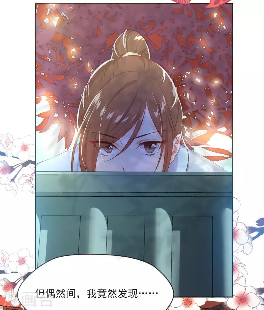 第99话 千雪和十九嘻嘻嘻