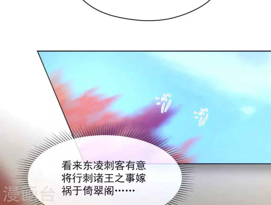 第99话 千雪和十九嘻嘻嘻