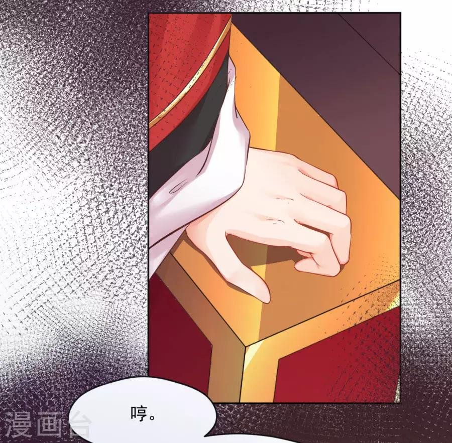 第99话 千雪和十九嘻嘻嘻