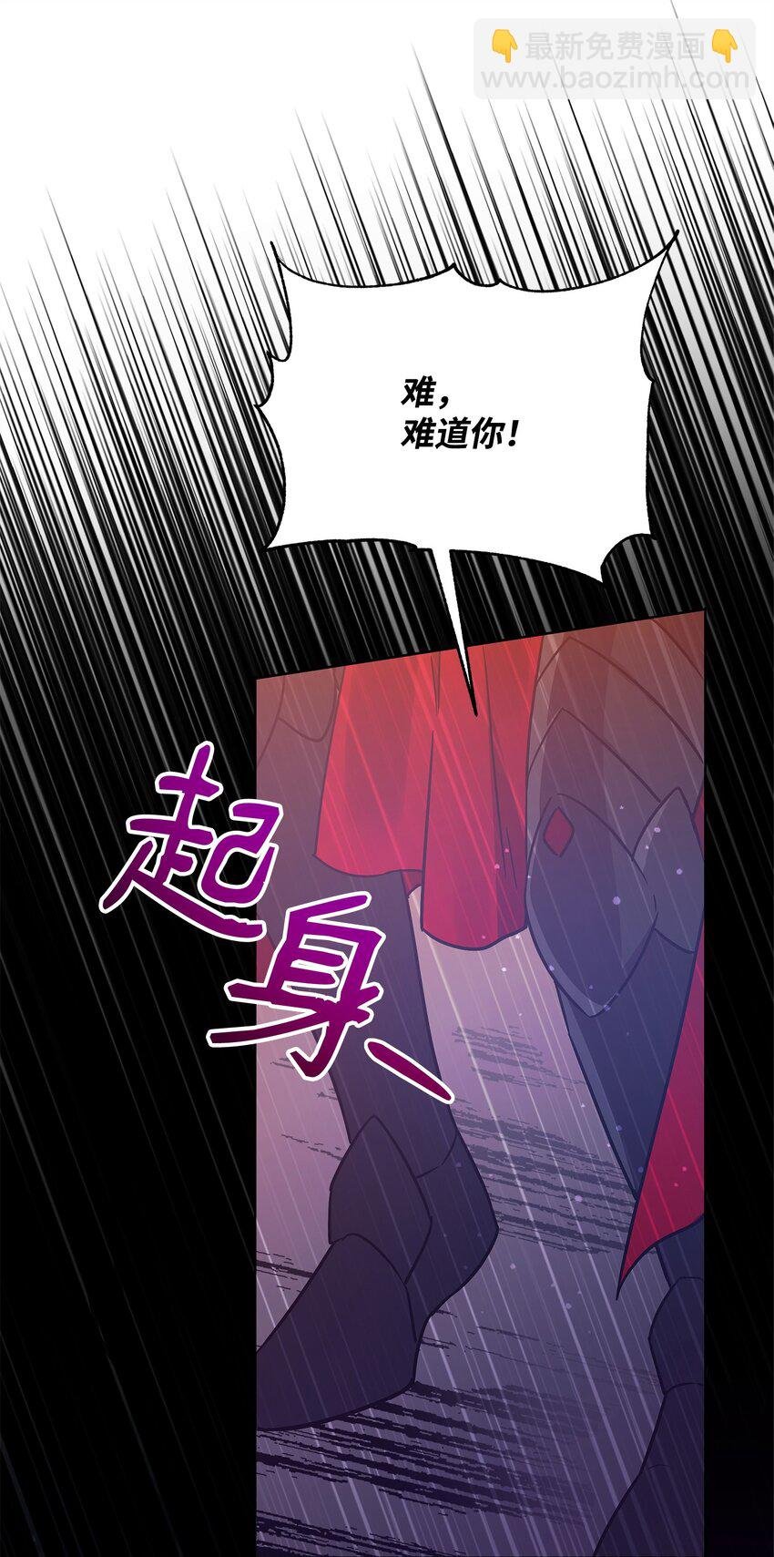 45 世界的终结