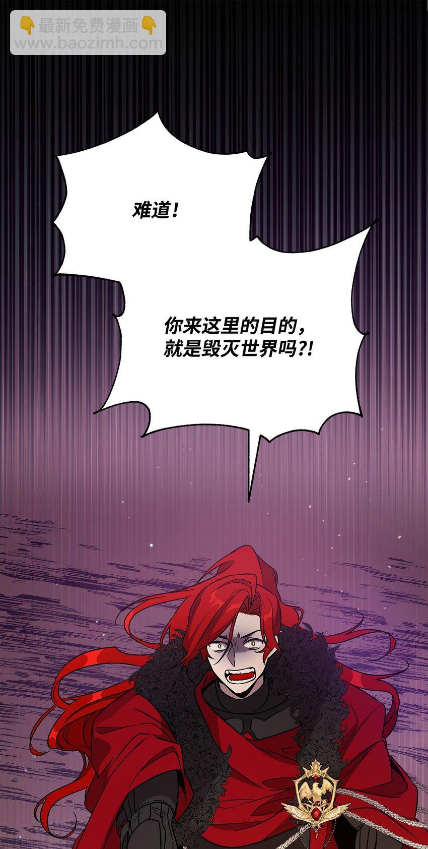 45 世界的终结