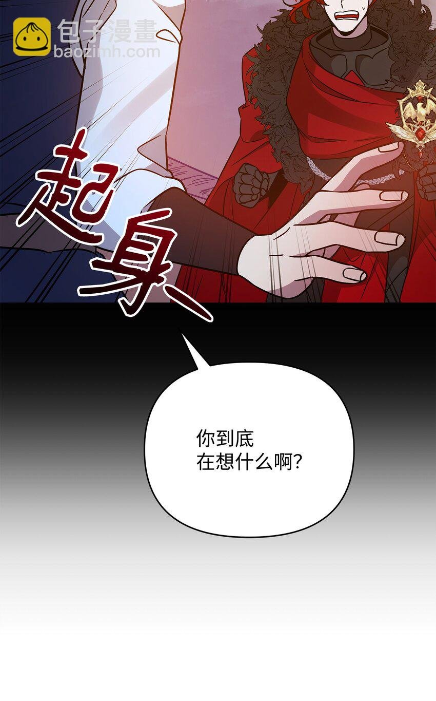 45 世界的终结