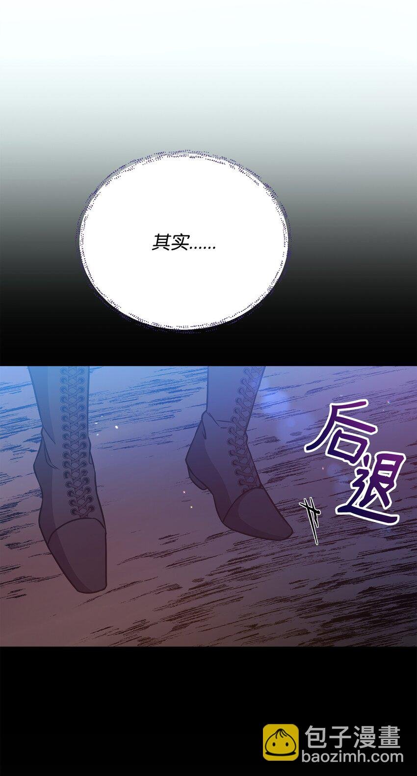 45 世界的终结