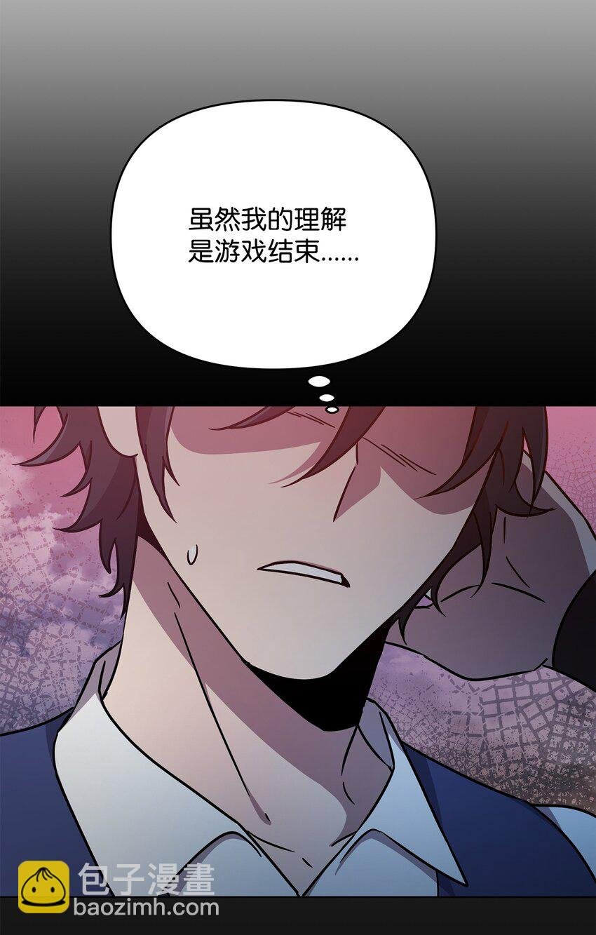45 世界的终结