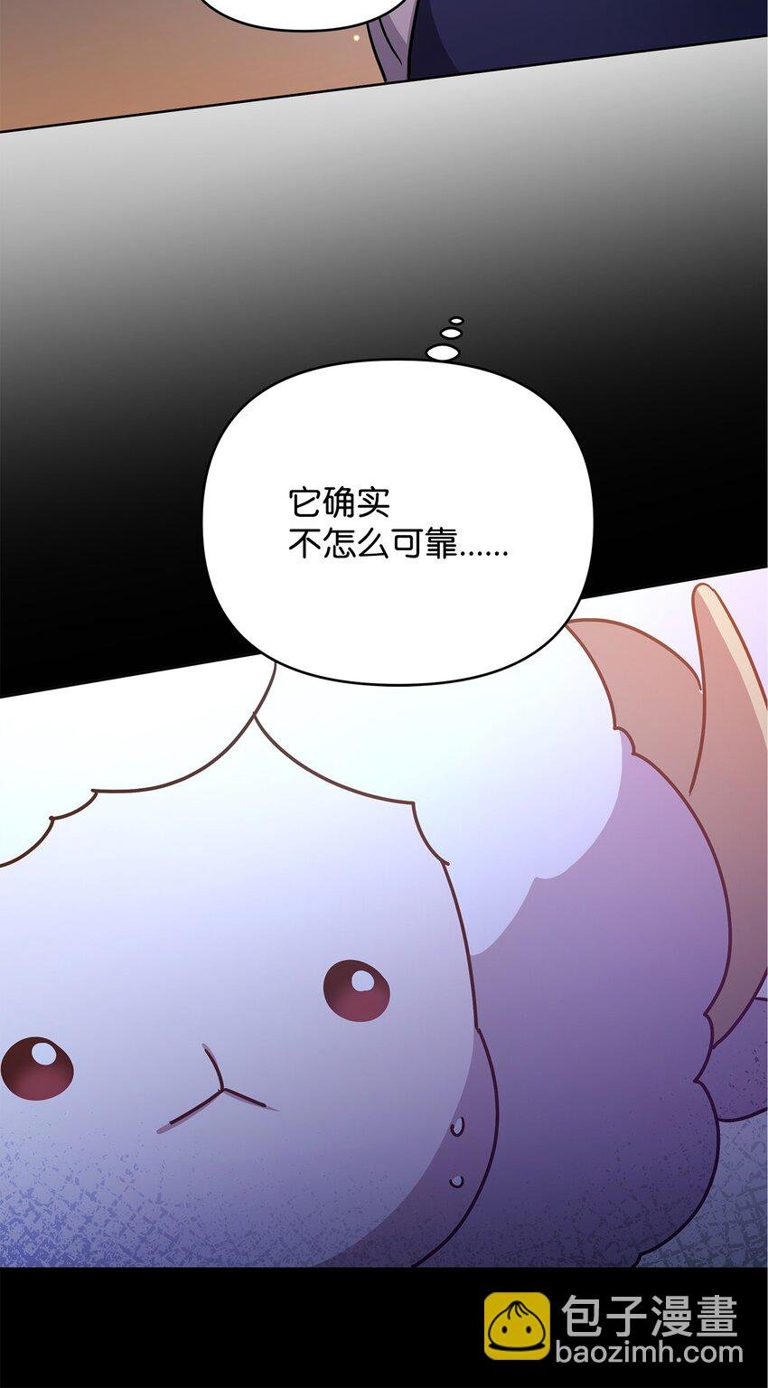 45 世界的终结